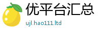 2025新奥天天开好彩新奥彩免费版当二四六香香资料期期准用途
